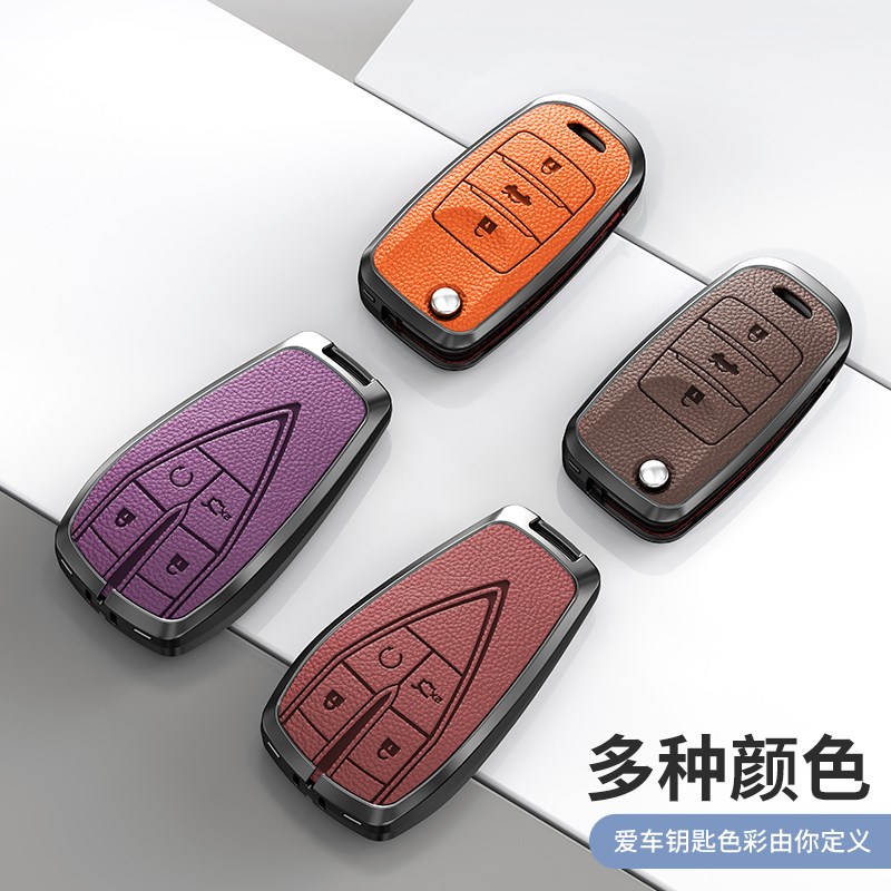 专用长安cs75plus钥匙套univ逸动unit车cs5L5欧尚z6三代二uinv扣x