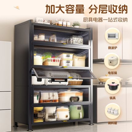 厨房置物架落地多层微波炉收纳橱柜家用多功能烤箱锅架储物货架
