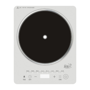 外贸2200W大功率家用电磁炉多功能触屏炒菜火锅电磁炉礼品定制