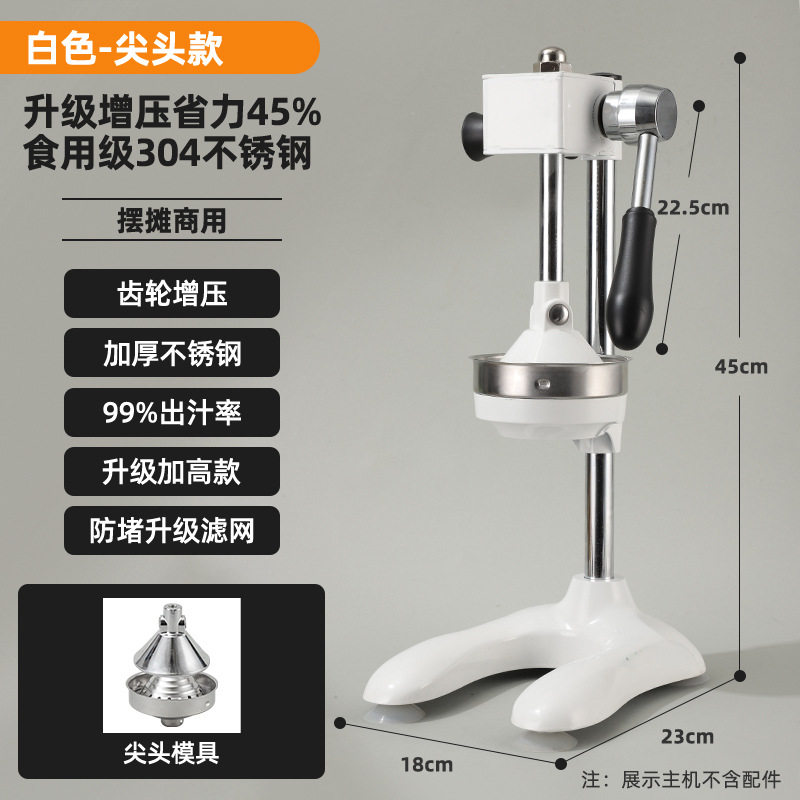 立式不锈钢手动榨汁机家用橙子手家居智能用品