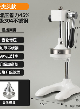 立式不锈钢手动榨汁机家用橙子手工橙汁机柠檬水果商用压榨机