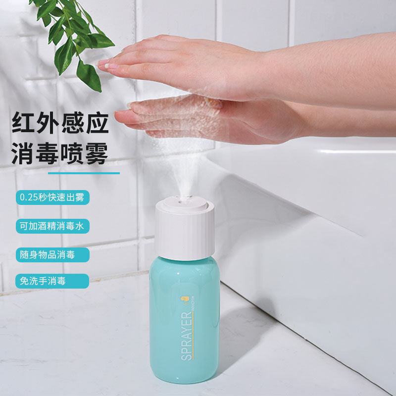 网红USB红外感应喷雾器酒精消毒免喷雾洗手加湿器充电便携式