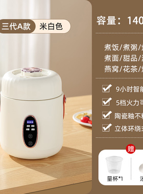 德国便携式电热杯电煮杯小型一人电炖杯炖煮杯煮粥杯加热杯