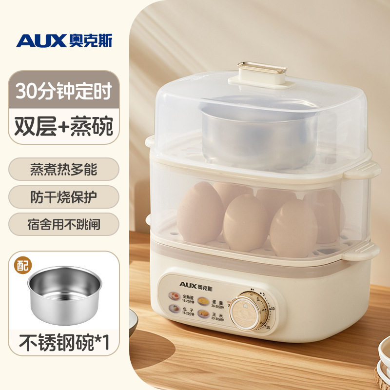 煮蛋器家用多功能自动断电蒸蛋器迷你不锈钢防干烧蒸煮玉米鸡蛋羹