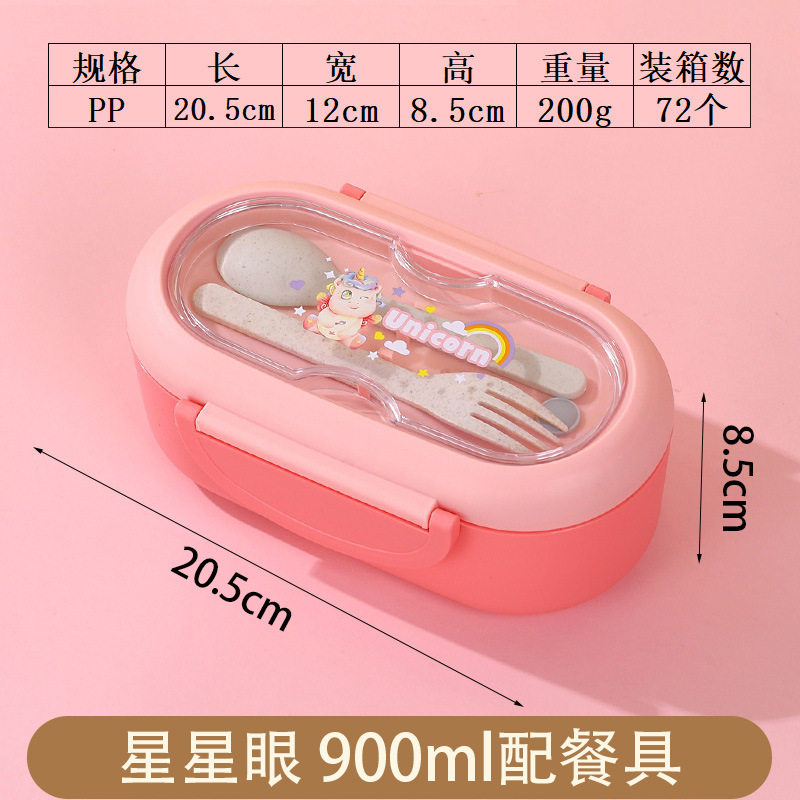 儿童卡通分格塑料便当盒食品级PP上班族带餐具饭盒学生便携餐盒