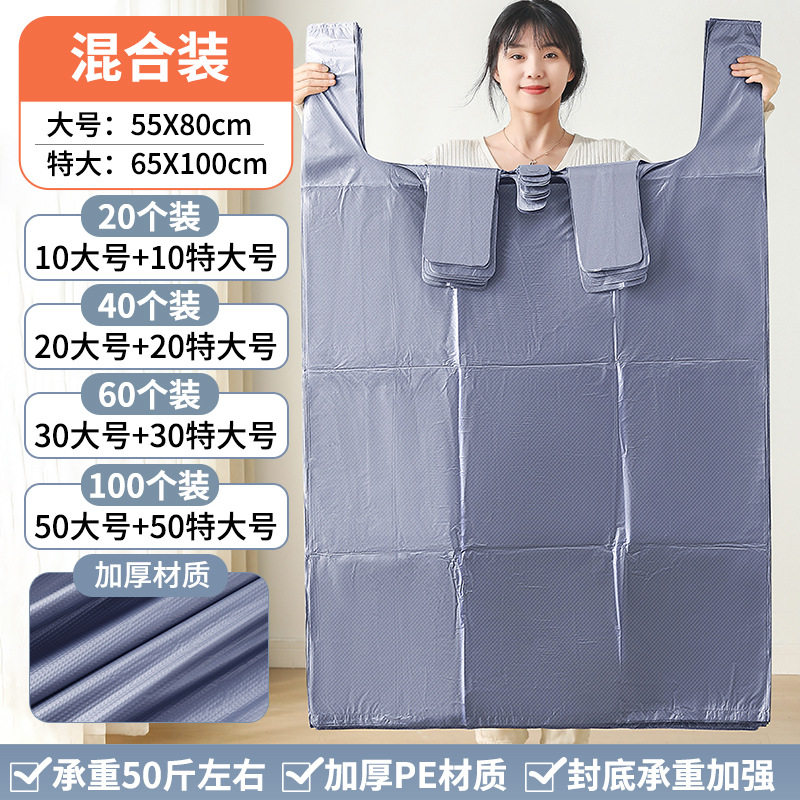 换季打包袋收纳袋防尘袋搬家袋衣物内衣收纳袋收纳整理被子