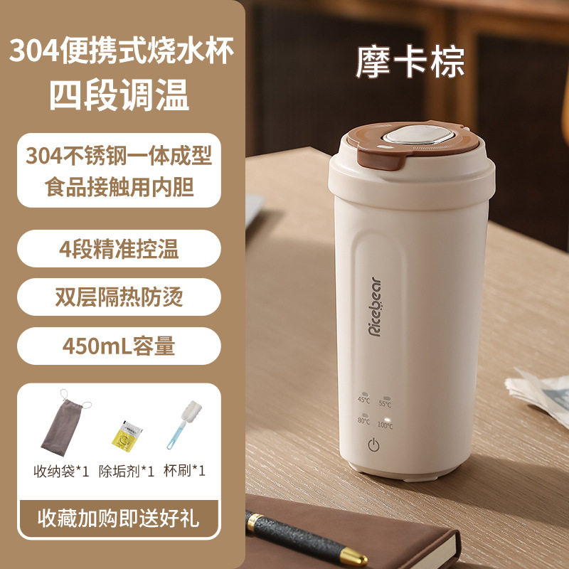 烧水杯电热水杯小型便携式旅行加热杯办公室烧水壶迷你USB保温杯