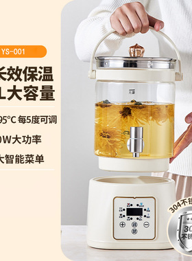 花茶桶大容量恒温养生壶家用多功能一体烧水壶玻璃器带水龙头