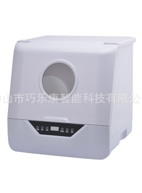 定制洗碗机家用台式免安装全自动洗碗机电器外贸