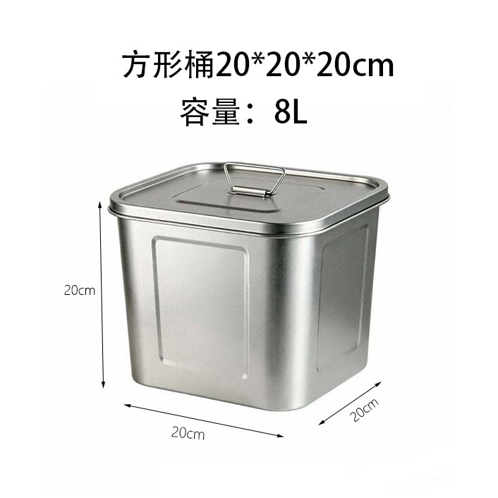不锈钢方形密封桶加厚双耳带卡扣米桶茶叶罐陈皮桶酒桶储物桶家用