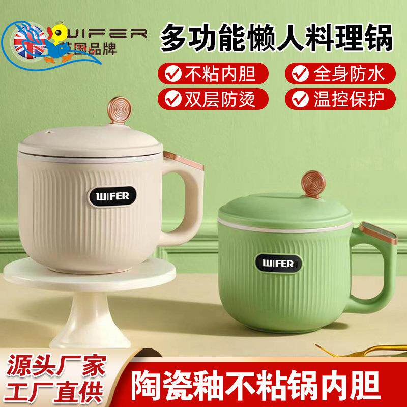 多功能电火锅智能迷你电饭煲锅煲仔饭杯办公室学生宿舍电热煮锅