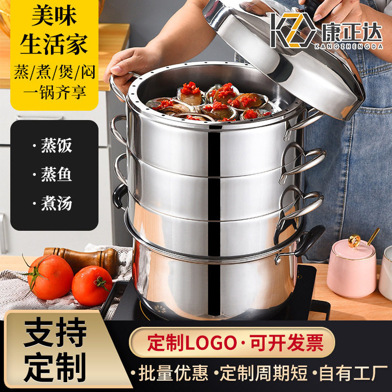 定制加厚复底不锈钢蒸锅多功能无电蒸锅/台式电蒸箱/