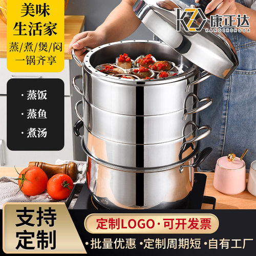 定制加厚复底不锈钢蒸锅多功能无孔会销礼品不串原味汤火锅具