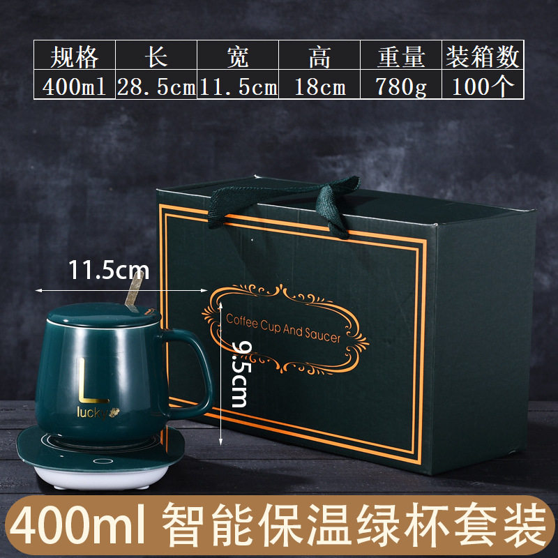智能感应玻璃陶瓷电泡茶壶加热保温创意水杯55度恒温暖电暖杯套装