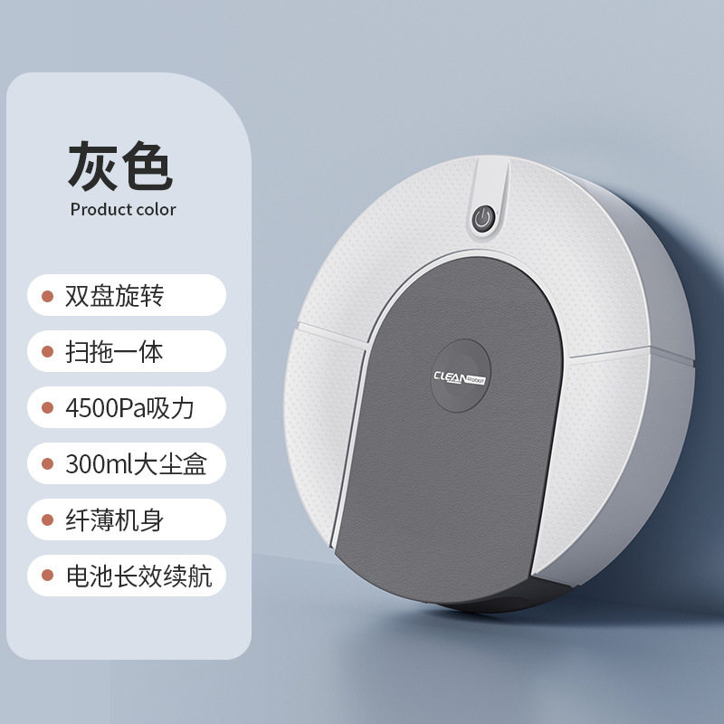 扫地机器人家用洗拖扫一体扫地机家居智能用品