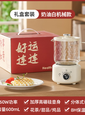 养生壶家用全自动纯玻璃电煮茶壶加厚办公室一体煮茶多功能烧水壶