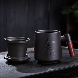 紫砂木把办公茶杯刻字家用带过滤内胆大容量茶水分离喝水杯子定制
