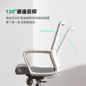 办公椅现代简约家用电脑椅职员椅网布透气座椅转椅会议椅办公家具