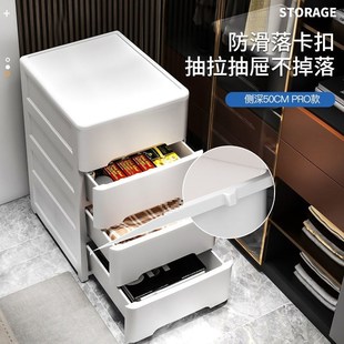 餐厅收纳柜整理厨房置物柜塑料家用储物嚛 超大号50cm深加厚抽屉式