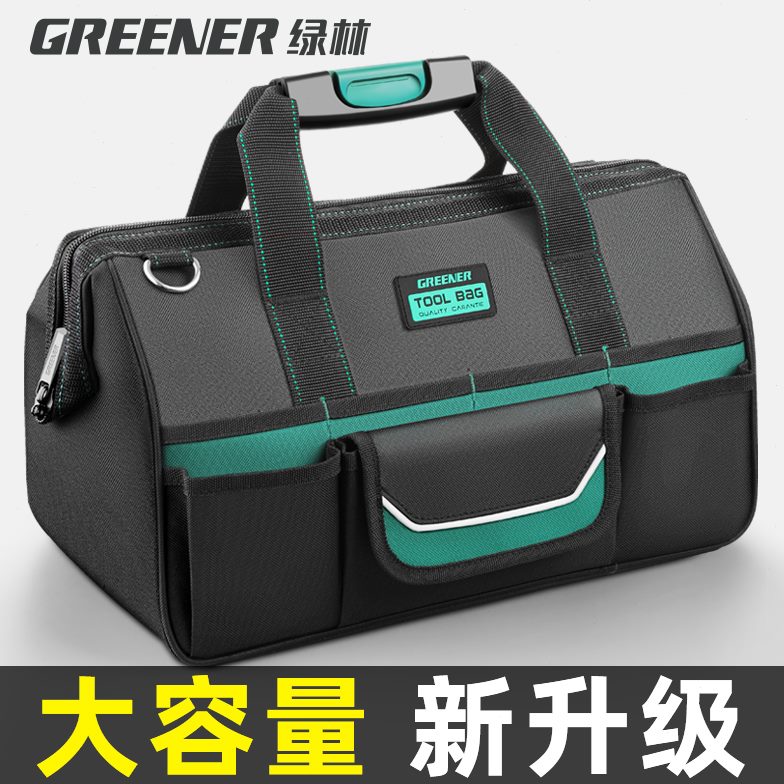 绿林工具包结实耐用多功能维修帆布电工专用收纳包男加厚工具