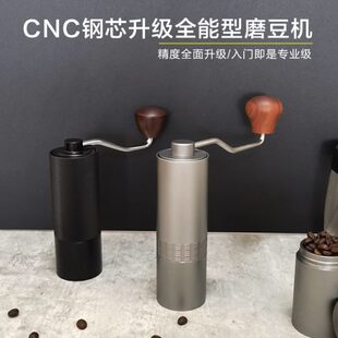 家用手冲意式 手摇磨豆机钢磨芯CC 咖啡豆研磨机咖啡机磨豆器手动