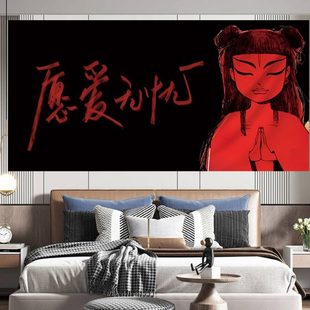 饰酒吧挂毯潮 痛仰乐队复古摇滚背景布哪吒墙面挂布卧室房间网红装