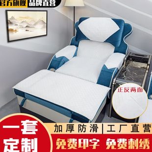 水貂绒足浴沙发巾四件套足疗床单五件套修脚采耳防滑沐足按摩椅垫