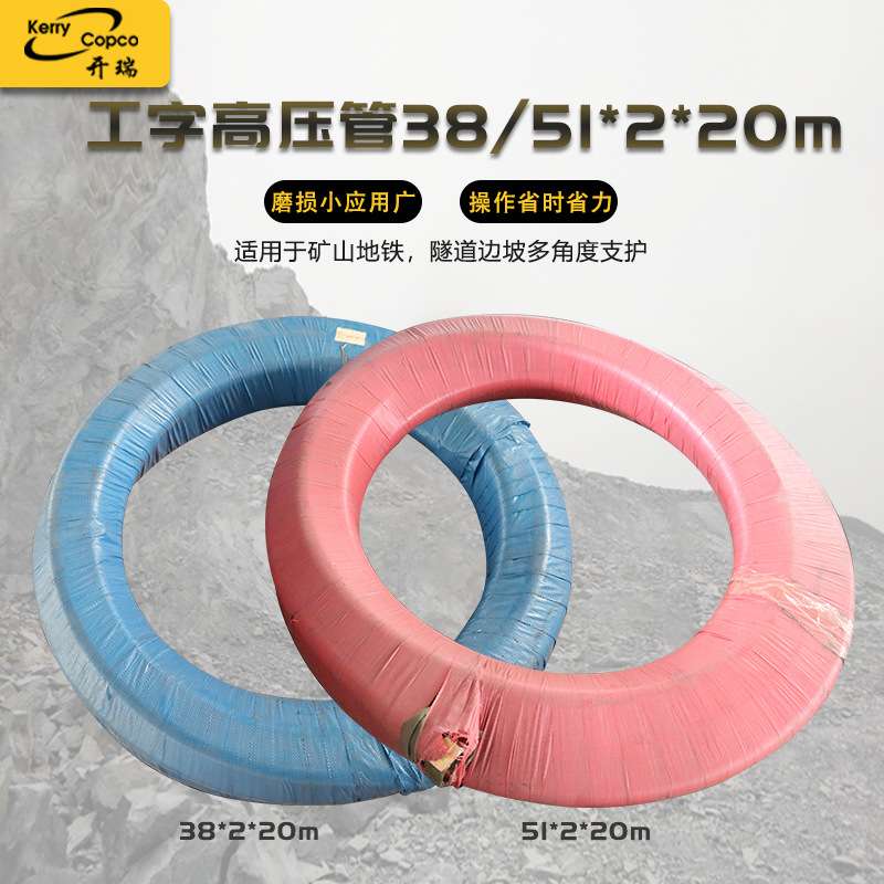 厂家现货工业黑色天然高压气管空气橡胶工字软管38/51*2*20风管