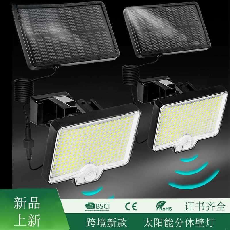 新款太阳能分体壁灯人体感应庭院灯一体两用室内室外新款太阳能分