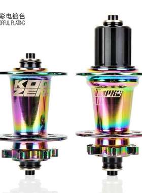 KOOZER XM490PRO 72响四培林山地车花鼓 快拆桶轴XD 32孔钢轴多彩