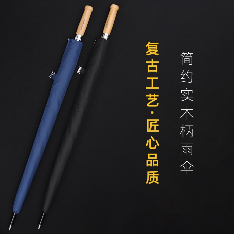 德国商务男士自动长柄直柄大雨伞超大号双人防暴雨U抗强风木质手