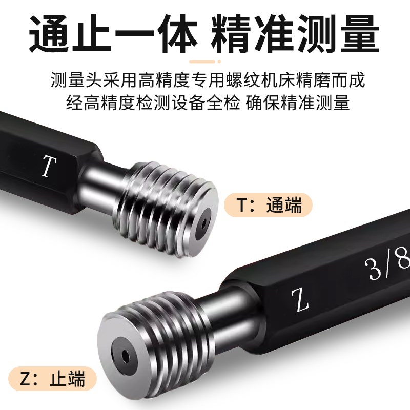 美制螺纹塞规通止规检具内螺纹量规 5/8-16UNC 3/4-32UN V7/8-28U