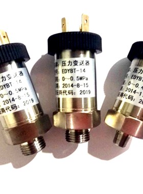 EDYBT-45/41/47 YCY-44/40压力变送器柴油机监控仪机油压力传感器