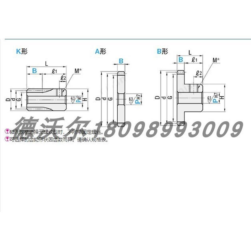 同款米思米直齿轮压力角20GEAB1.0-12 GEAB1.0-18 GEAB1..0-28