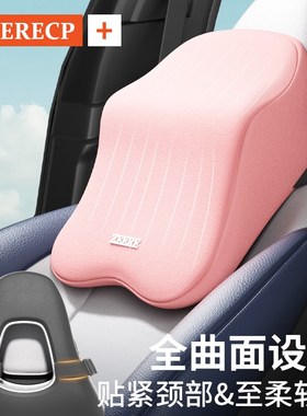 适用于长安汽车头枕一体式运动座椅专用CS75 plusUNI-V/T/K护颈枕