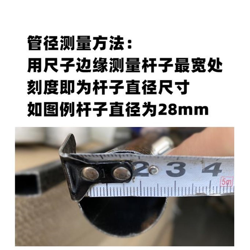 户外大伞遮阳伞摆摊伞四方伞太阳伞下杆配件加粗加长杆伞X杆子32m