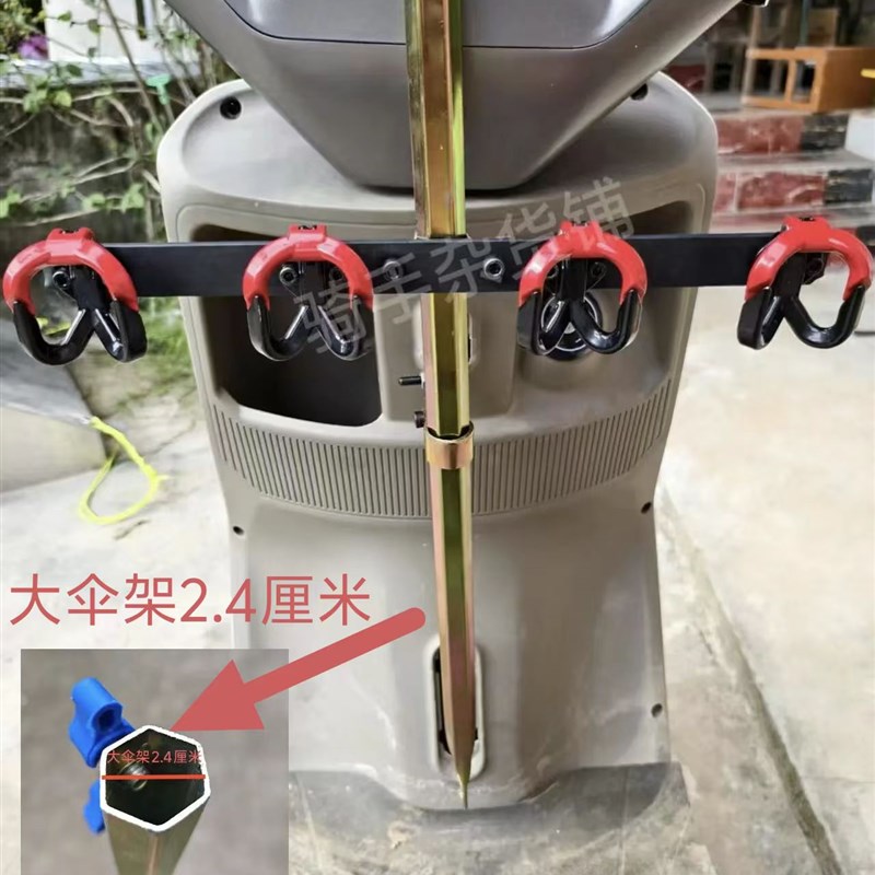外送挂钩电动车挂钩q电动车伞架挂钩电动车金属防掉挂钩