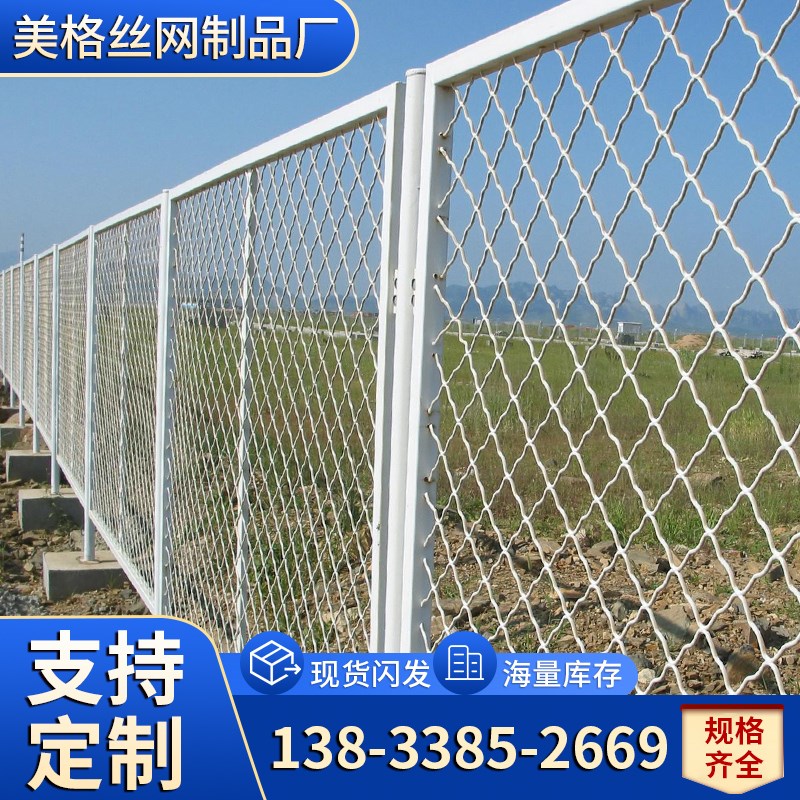 美格网菱形网片防盗窗o金属网狗笼网热镀锌钢丝阳台防护网菱形网