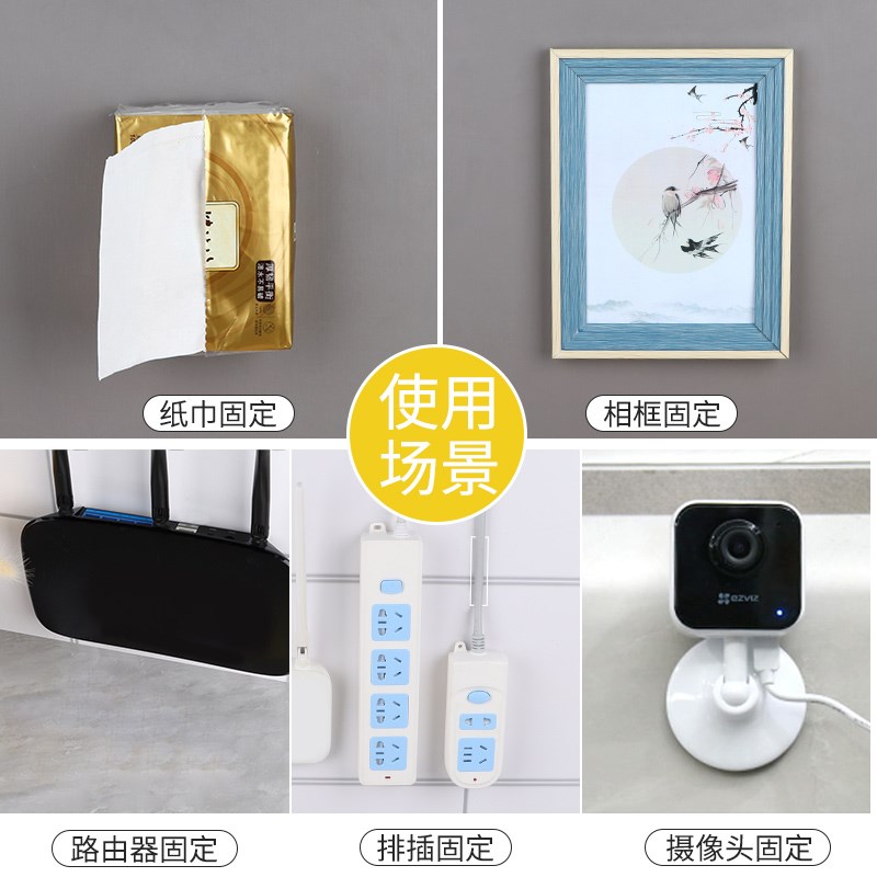 墙上插排固定h器大白墙免打孔宿舍床头插线板壁挂插座路由器收纳