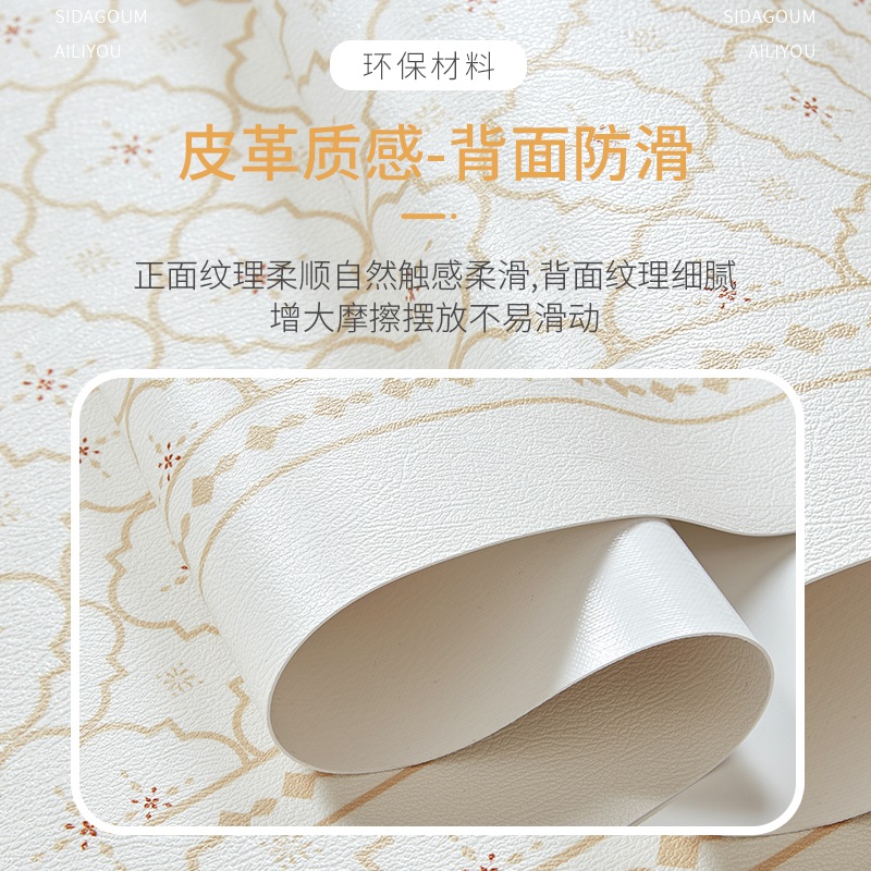 ins风2022新款床头柜垫子防水盖布皮I革桌垫卧室柜子桌布保护垫子