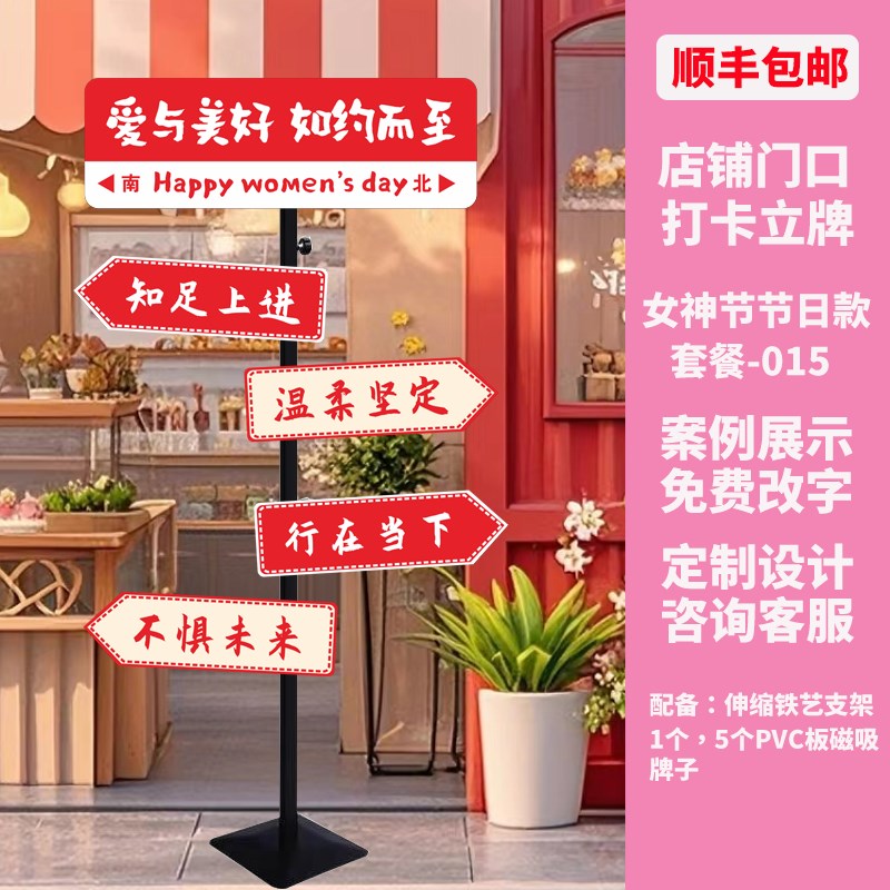 美容院瑜伽普拉提手举牌定制v公司团建手牌拍照宣传打卡kt板广告