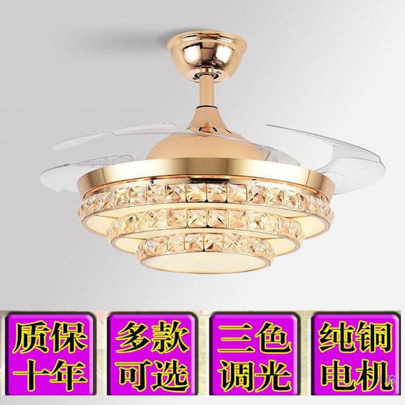隐形风扇灯 欧式餐厅客厅吊扇灯卧室电扇灯带灯的家用电风扇吊灯,家装灯饰光源,风扇灯,淘宝优惠券,粉丝福利购,淘宝优惠卷