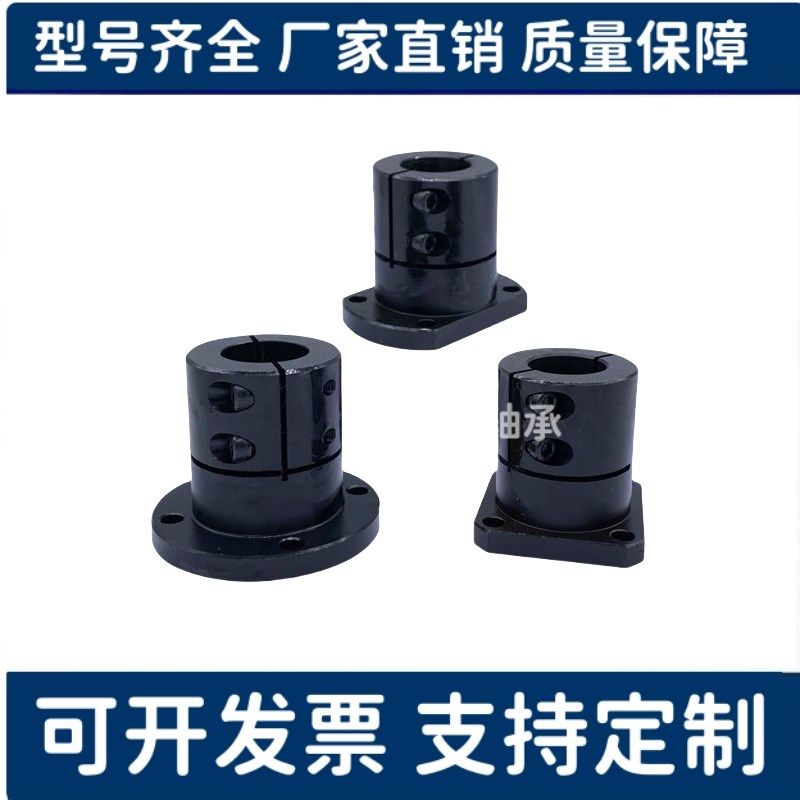 导向轴支座支d撑座光轴固定座STHWSL/STHWSBL12 16 20 25 30 40 5