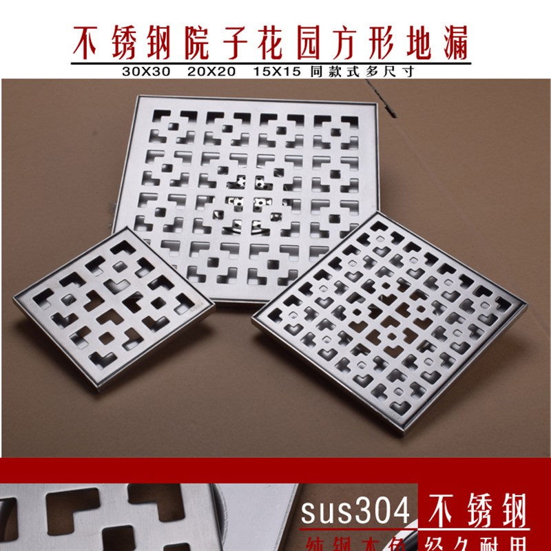 304不锈钢地漏110管o防臭器酒店大排量室外院子30cm地漏盖花园20c