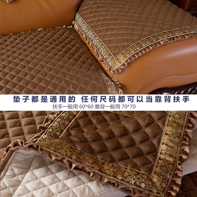 欧式真皮沙发防滑沙发垫四季通用123沙发套罩高档老式客厅坐垫子