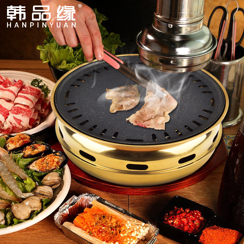 商用上排烟碳烤炉家用无烟木炭烧烤D炉半镶嵌煎肉锅韩式金色烤肉