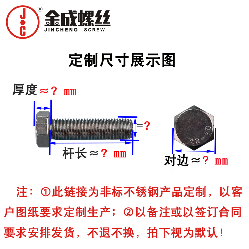 A2-70不锈钢304防腐蚀防锈