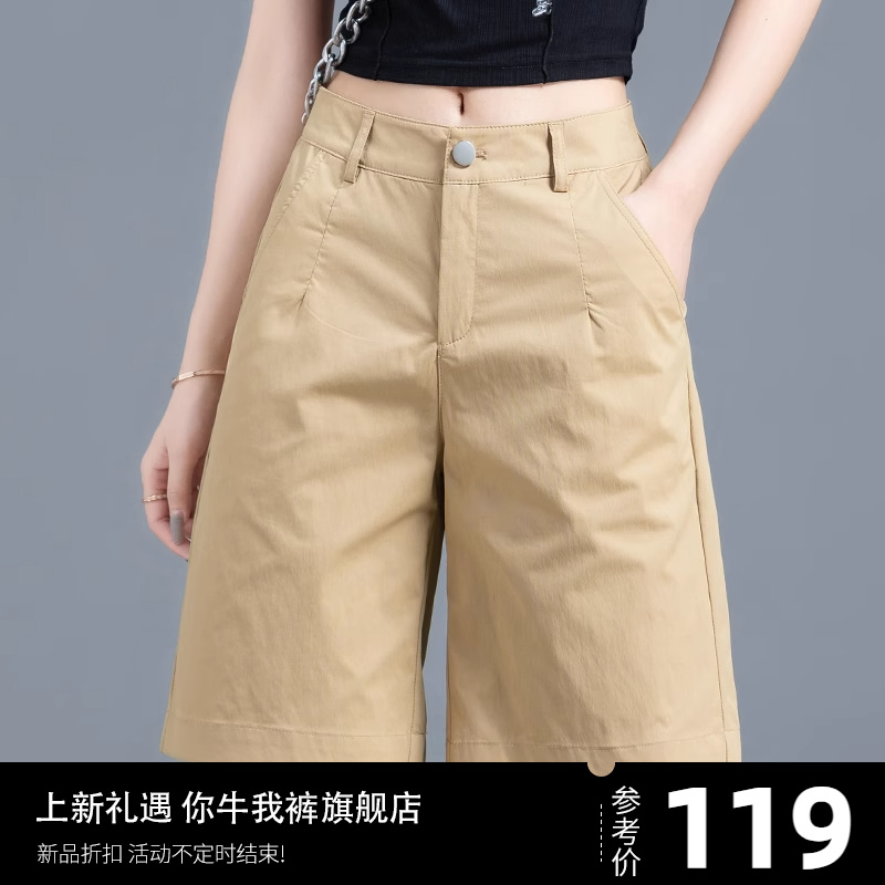 西装五分裤女士短裤l夏季2024新款薄款宽松阔腿休闲中裤高腰5分裤