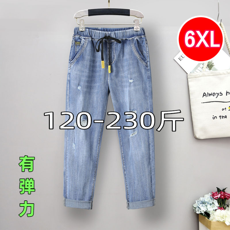 大码牛仔裤女200m斤胖mm夏季薄款弹力破洞松紧腰萝卜显瘦哈伦裤子