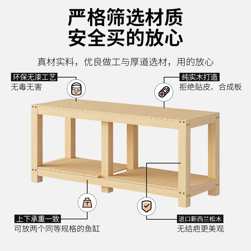 鱼缸架子底柜底座实木家用客厅小型D双层水簇箱木质置物架超强承